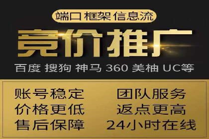案例剖析：SEM竞价助力品牌建设