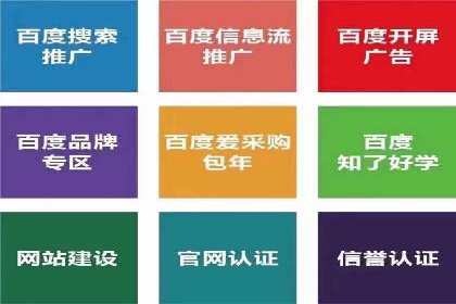 百度SEM推广实战：看这个品牌如何翻倍增长