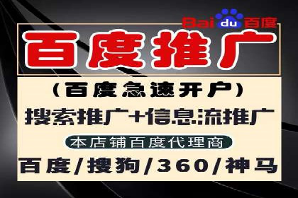 SEM代运营经典案例：转化率提升秘诀